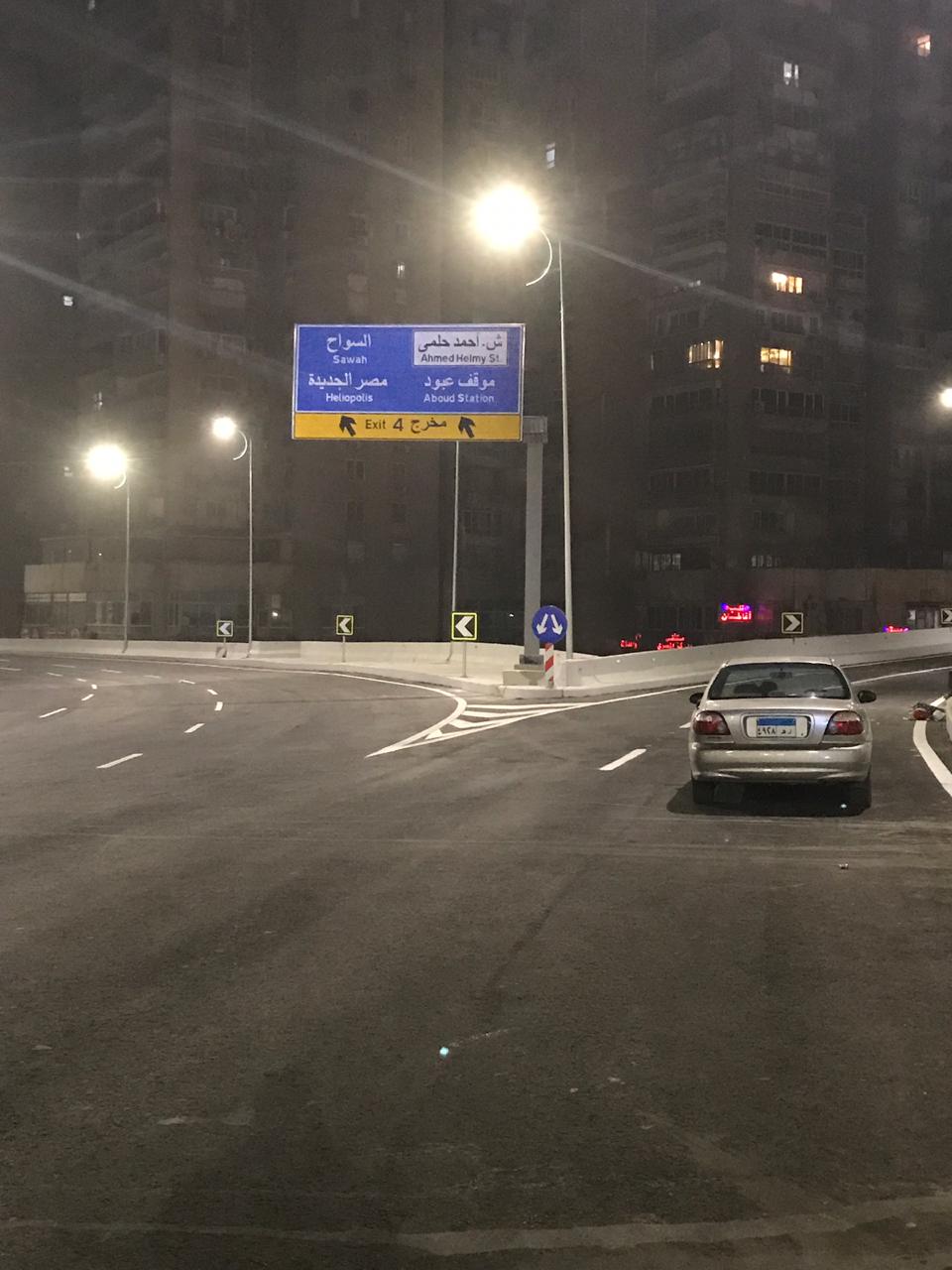 Engineering Authority of the Armed Forces