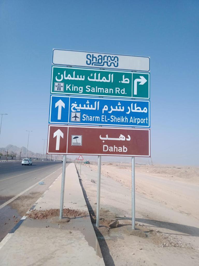 Engineering Authority of the Armed Forces