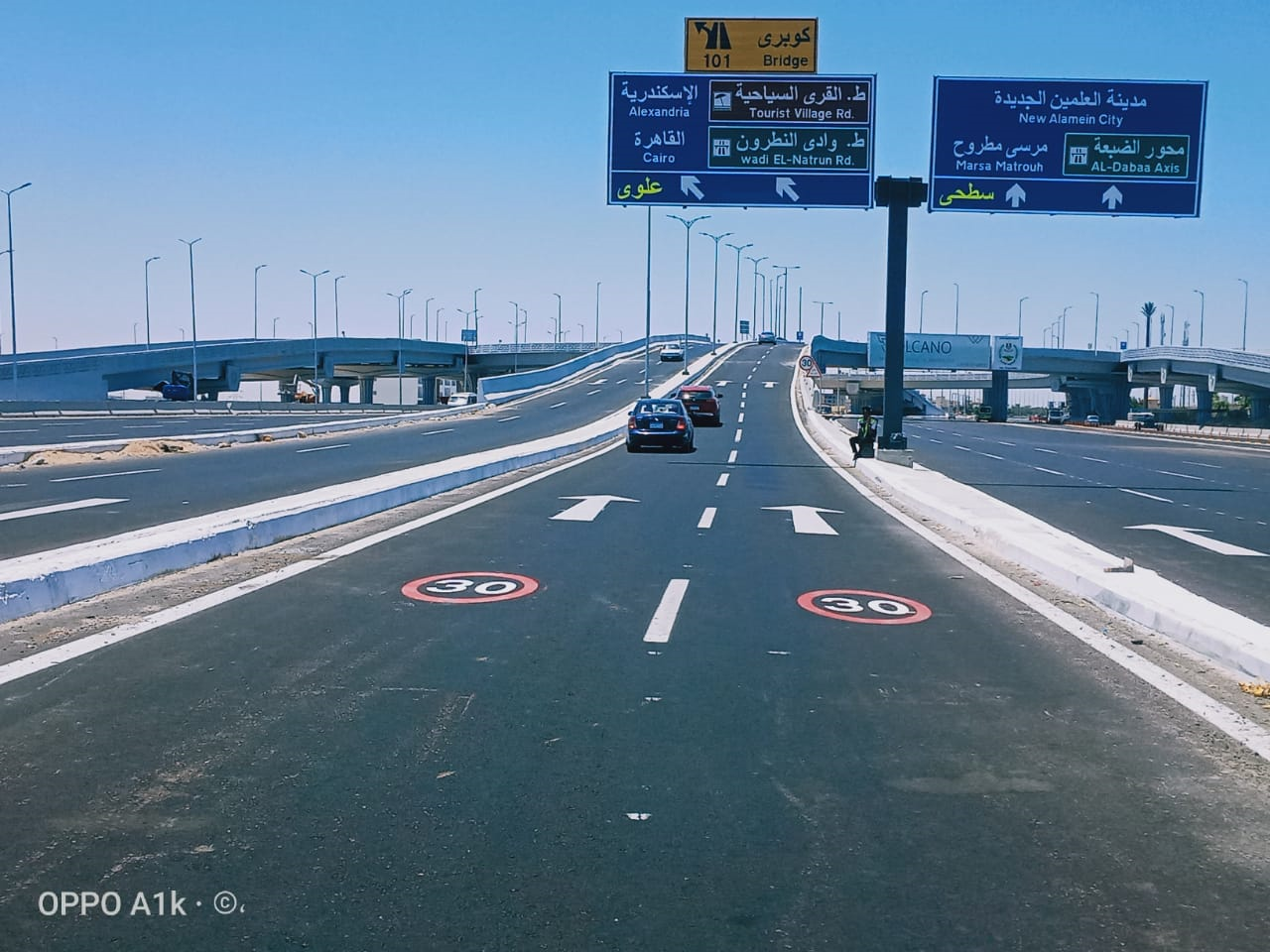 Engineering Authority of the Armed Forces