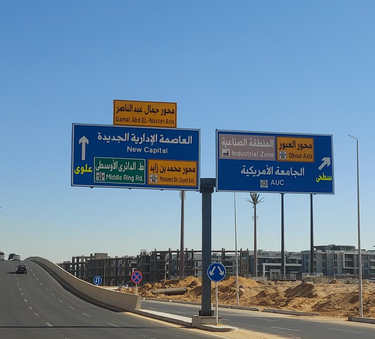 Engineering Authority of the Armed Forces