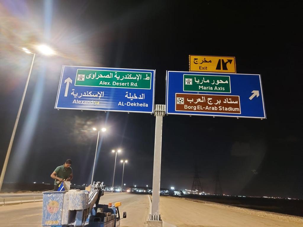 Engineering Authority of the Armed Forces